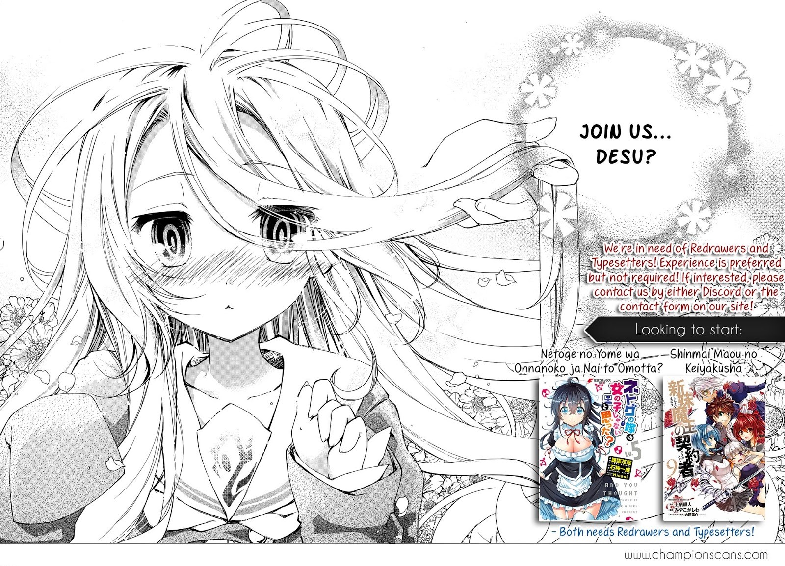 Seishun Buta Yarou wa Bunny Girl-senpai no Yume wo Minai chapter 14